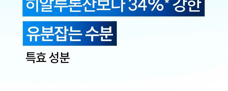 [최초/1+1] 한율 패드 리필 기획 2종 택1 (쑥시카 트러블진정/쑥히알 속수분) 상세페이지 12